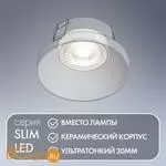 Светодиодный модуль белый керамический корпус Denkirs DK3000-7W - Фото 2