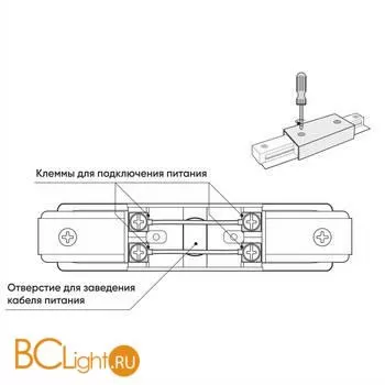 Коннектор шинопровода Denkirs TR1008-BK - Фото 0