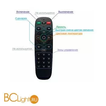 Пульт Denkirs DK7300-BK - Фото 0