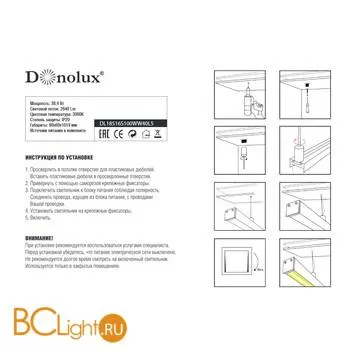 Подвесной светильник Donolux Decoled DL18516S100WW40L5 D2 - Фото 0