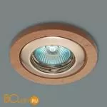 Встраиваемый светильник Donolux DL-001B-1 + N1511/N1510