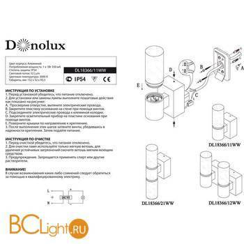Настенный светильник Donolux DL18366/11WW - Схема