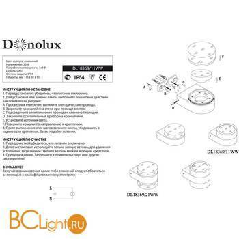 Настенный светильник Donolux DL18369/21WW - Схема