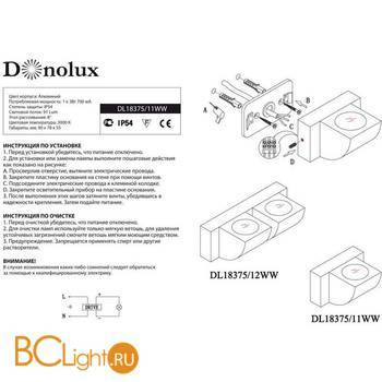 Настенный светильник Donolux DL18375/11WW - Схема