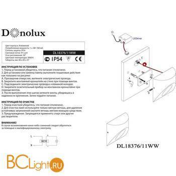 Настенный светильник Donolux DL18376/11WW - Схема