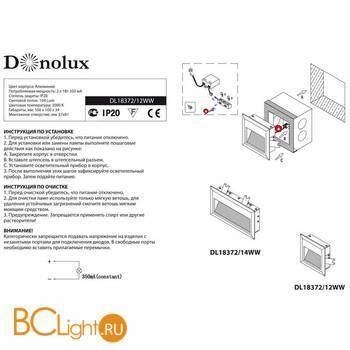 Настенный светильник Donolux DL18372/14WW - Схема
