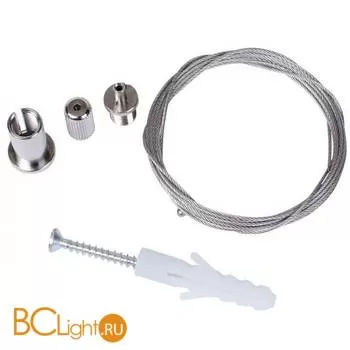 Универсальный комплект креплений Donolux Fixing kit