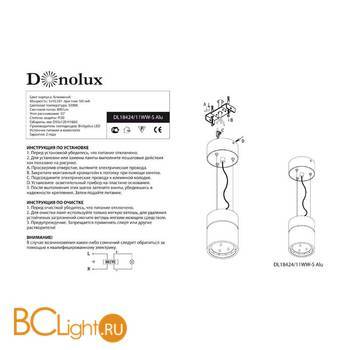 Cпот (точечный светильник)Donolux DL18424/11WW-S Alu - Схема