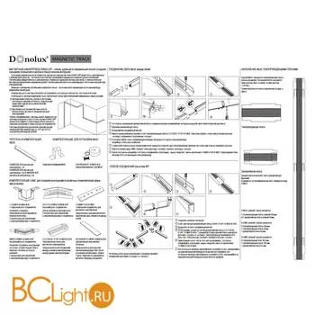 Светодиодный светильник для магнитного шинопровода Donolux Eye DL18781/12M Black 4000K - Фото 0