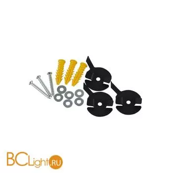Крепление для шинопровода Donolux Magic track Ceiling kit B X DLM002/X