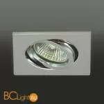 Встраиваемый светильник Donolux SA1509/02