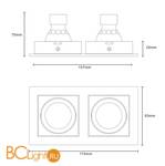 Встраиваемый светильник Donolux Skelin DL20174SQ2B - Схема