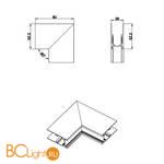 Внешний угол-соединитель для подвесного/накладного/встраиваемого шинопровода Donolux SPACE-Track system Outter corner CW - Схема