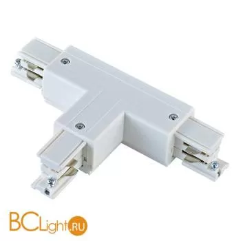 T-образный токоподвод левый Donolux DL000210TLT1