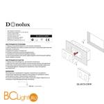 Настенный светильник Donolux DL18373/12WW - Схема