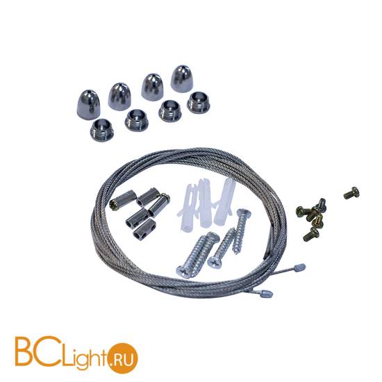 Крепление Donolux Urban Suspension kit DL18013