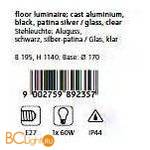 Садово-парковый фонарь Eglo Abano 89235 - Схема