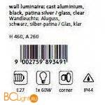 Настенный уличный светильник Eglo Abano 89349 - Схема