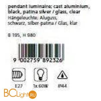 Уличный подвесной светильник Eglo Abano 89235 - Схема