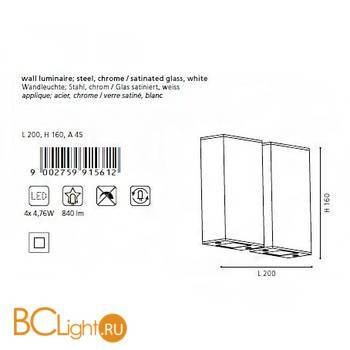 Бра Eglo Abida 91827 - Схема