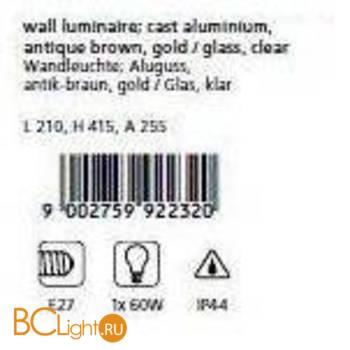 Настенный уличный светильник Eglo Abira 92232 - Схема