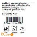 Настенный уличный светильник Eglo Abira 92233 - Схема