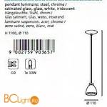 Подвесной светильник Eglo Acento 90365 - Схема
