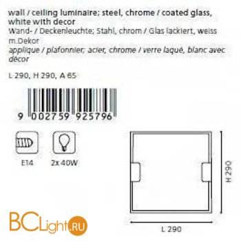 Потолочный светильник Eglo Alea 1 92579 - Схема
