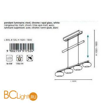 Подвесной светильник Eglo Aleandro 91752 - Схема