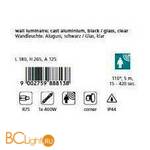 Настенный уличный светильник Eglo Alega 88813 - Схема