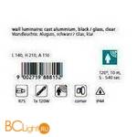 Настенный уличный светильник Eglo Alega 88815 - Схема