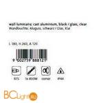 Настенный уличный светильник Eglo Alega 88812 - Схема