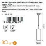 Подвесной светильник Eglo Almera 1 90073 - Схема