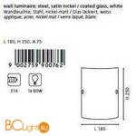 Настенный светильник Eglo Almera 1 90076 - Схема