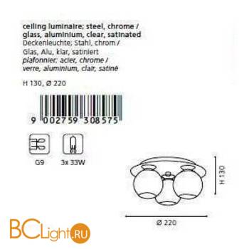 Потолочная люстра Eglo Altone 30857 - Схема
