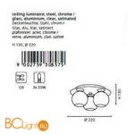 Потолочная люстра Eglo Altone 30857 - Схема