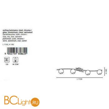 Спот (точечный светильник) Eglo Altone 30862 - Схема