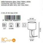 Настольная лампа Eglo Alvi 92699 - Схема