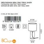 Настольная лампа Eglo Alvi 92516 - Схема