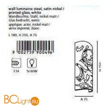 Бра Eglo Amadora 90049 - Схема
