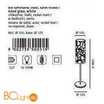 Настольная лампа Eglo Amadora 90051 - Схема