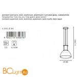 Подвесной светильник Eglo Andria 89481 - Схема