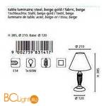 Настольная лампа Eglo Antica 83141 - Схема