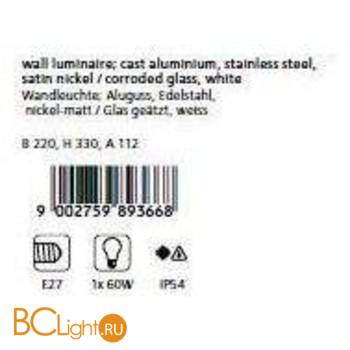 Настенный уличный светильник Eglo Archa 89366 - Схема