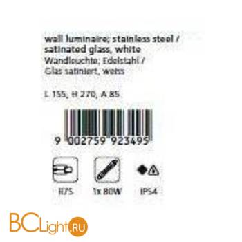 Настенный уличный светильник Eglo Archa1 92349 - Схема