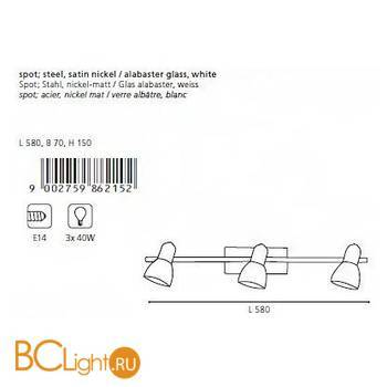 Спот (точечный светильник) Eglo Ares 1 86215 - Схема