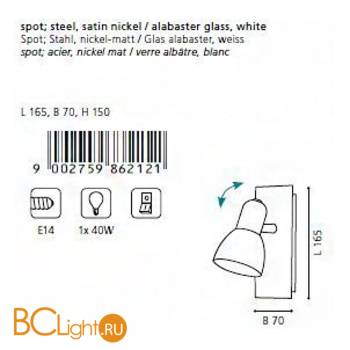 Спот (точечный светильник) Eglo Ares 1 86212 - Схема