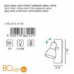 Спот (точечный светильник) Eglo Ares 1 86212 - Схема