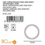 Потолочный светильник Eglo Arezzo 87331 - Схема