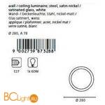 Потолочный светильник Eglo Arezzo 87328 - Схема